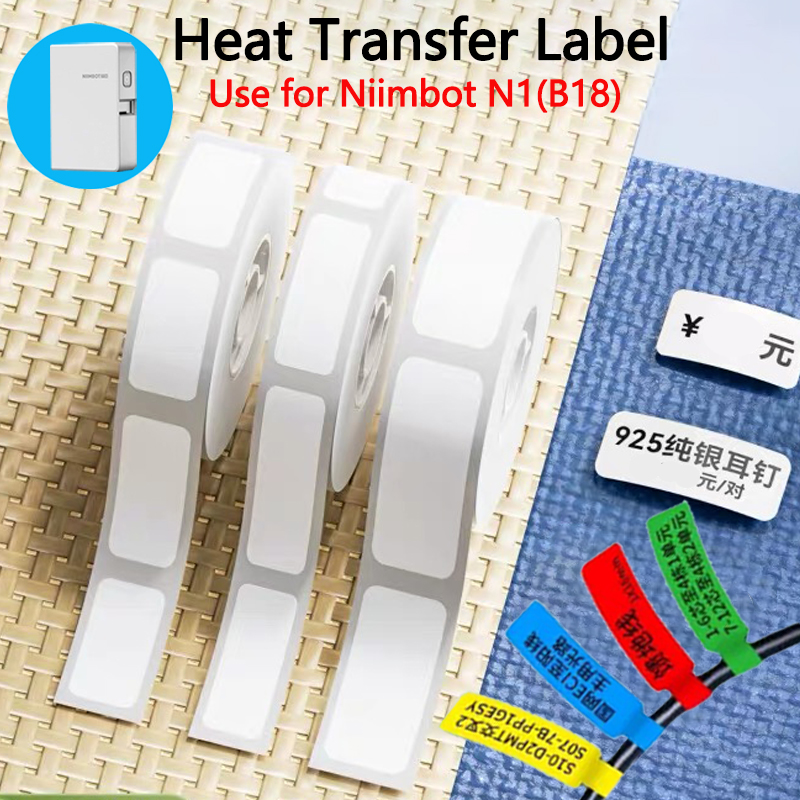 White Toner Transfer Paper - Niimbot B18(N1) White Heat Transfer Label