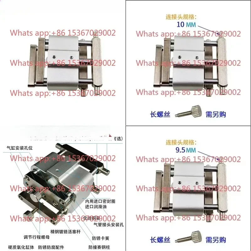 Squeegee Holder Screen - Adjustable Stroke Scraper Cylinder for Screen