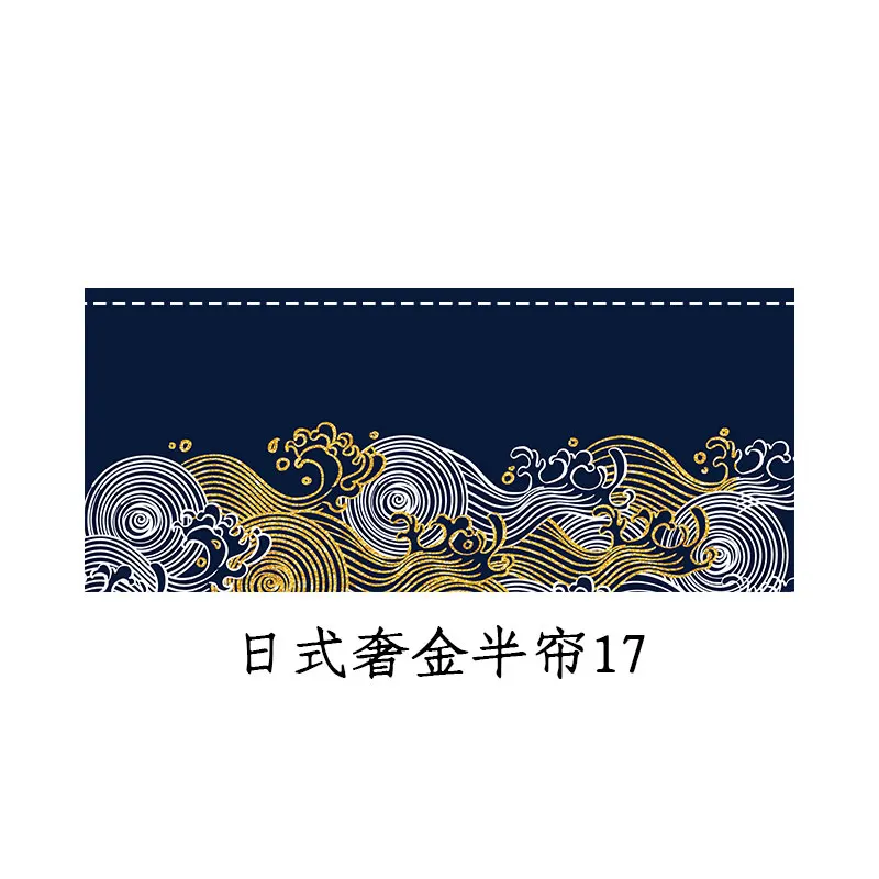 Japanese Style Horizontal Curt - Commercial Printing Shop 评论和价格
