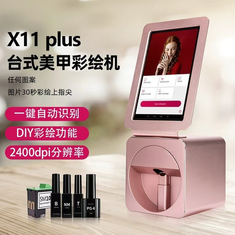 Intelligent manicure printer,  - Commercial Nail Printing Machine 评论和价格