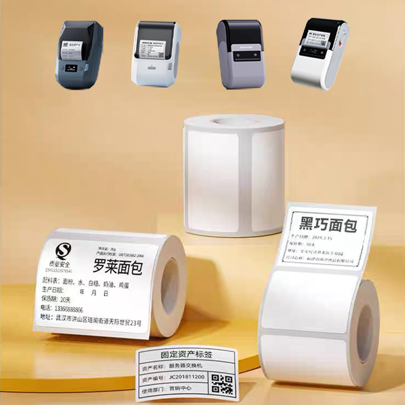 Niimbot M2/M3/B32/Z401 White L - White Toner Transfer Paper 评论和价格