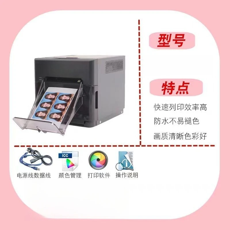 Commercial photo printer, phot - Commercial Photo Printer 评论和价格