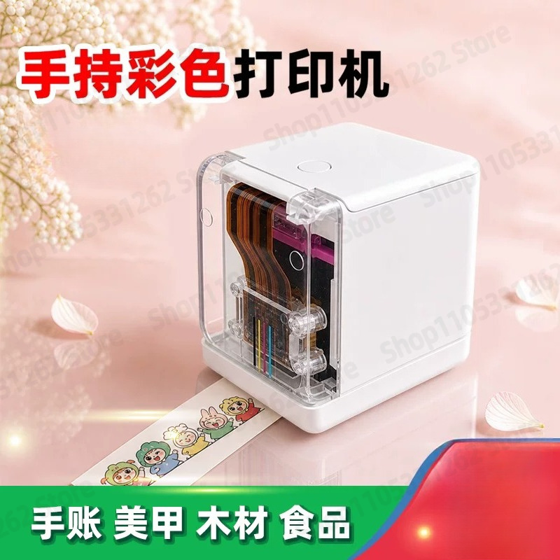 Handheld Full Color Inkjet Lab - Commercial Nail Printing Machine 评论和价格
